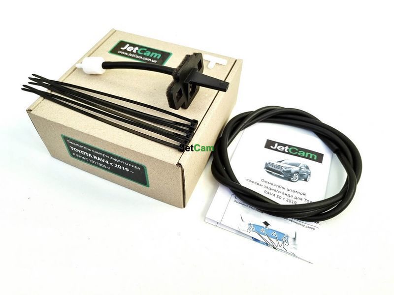 Омыватель камеры заднего вида JetCam для Toyota Rav4 2019-2022 WT1011900-0 фото