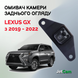 Омыватель камеры заднего вида Lexus GX 2019-2022 WL1061922-2 фото 1