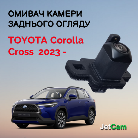 Омыватель камеры заднего вида JetCam для Toyota Corolla Cross 2023- WT1122300-0 фото